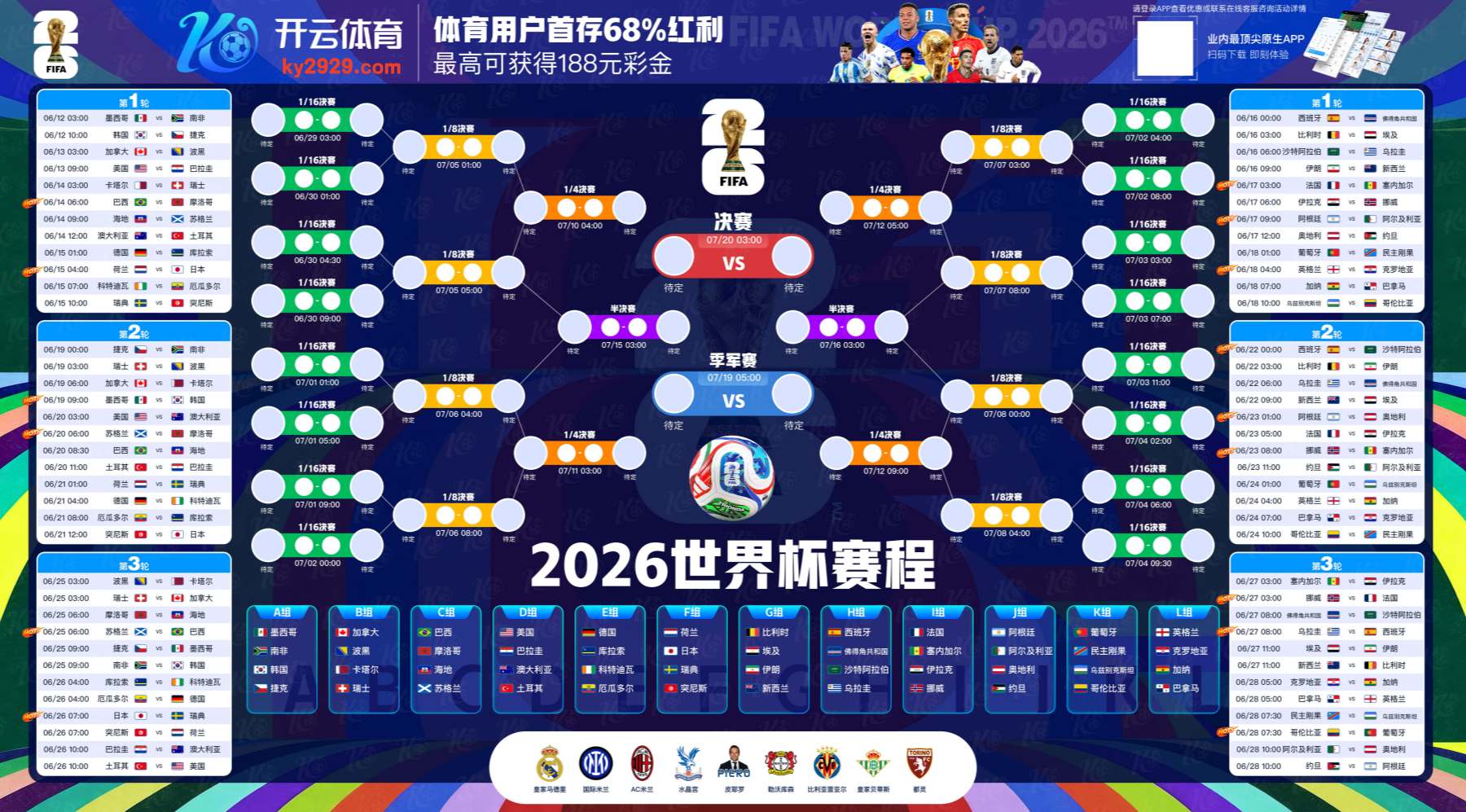 澳门美高梅娱乐